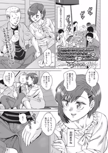 Page 458 of COMIC AUN 2026-06 - preview thumbnail