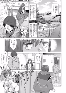 Page 460 of COMIC AUN 2026-06 - preview thumbnail