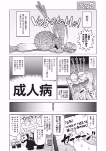 Page 491 of COMIC AUN 2026-06 - preview thumbnail