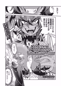 Page 59 of COMIC AUN 2026-06 - preview thumbnail