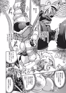 Page 61 of COMIC AUN 2026-06 - preview thumbnail