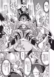 Page 64 of COMIC AUN 2026-06 - preview thumbnail