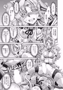 Page 66 of COMIC AUN 2026-06 - preview thumbnail
