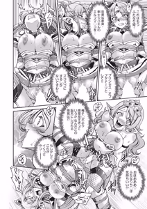 Page 67 of COMIC AUN 2026-06 - preview thumbnail