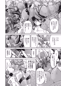 Page 73 of COMIC AUN 2026-06 - preview thumbnail