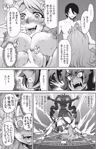 Page 78 of COMIC AUN 2026-06 - preview thumbnail