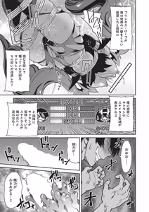 Page 80 of COMIC AUN 2026-06 - preview thumbnail