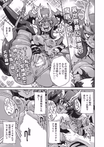 Page 82 of COMIC AUN 2026-06 - preview thumbnail