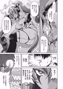 Page 90 of COMIC AUN 2026-06 - preview thumbnail
