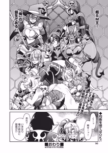 Page 91 of COMIC AUN 2026-06 - preview thumbnail