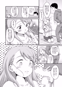 Page 93 of COMIC AUN 2026-06 - preview thumbnail
