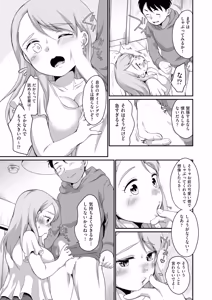 Page 94 of COMIC AUN 2026-06 - preview thumbnail