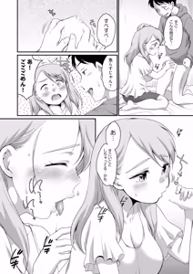 Page 95 of COMIC AUN 2026-06 - preview thumbnail