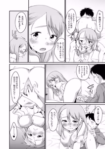 Page 99 of COMIC AUN 2026-06 - preview thumbnail