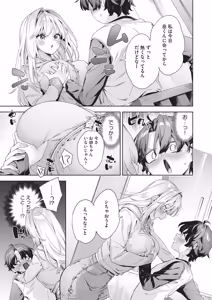 Page 10 of COMIC AUN 2026-06 - preview thumbnail