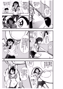 Page 12 of Half Inch High & MicroRPG - preview thumbnail