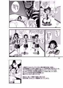 Page 13 of Half Inch High & MicroRPG - preview thumbnail