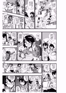 Page 16 of Half Inch High & MicroRPG - preview thumbnail