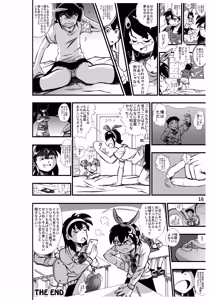 Page 17 of Half Inch High & MicroRPG - preview thumbnail