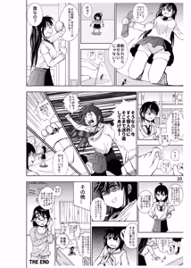Page 21 of Half Inch High & MicroRPG - preview thumbnail