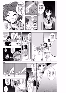 Page 22 of Half Inch High & MicroRPG - preview thumbnail