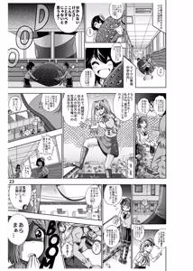 Page 24 of Half Inch High & MicroRPG - preview thumbnail