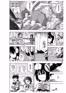 Page 25 of Half Inch High & MicroRPG - preview thumbnail