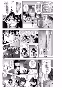 Page 26 of Half Inch High & MicroRPG - preview thumbnail
