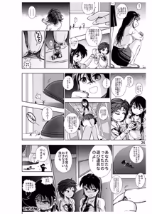 Page 27 of Half Inch High & MicroRPG - preview thumbnail