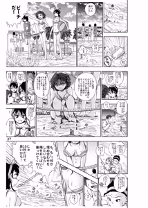 Page 28 of Half Inch High & MicroRPG - preview thumbnail