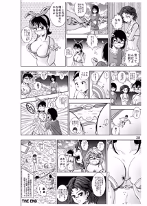 Page 29 of Half Inch High & MicroRPG - preview thumbnail