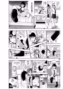 Page 31 of Half Inch High & MicroRPG - preview thumbnail