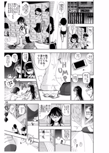 Page 32 of Half Inch High & MicroRPG - preview thumbnail