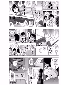 Page 33 of Half Inch High & MicroRPG - preview thumbnail
