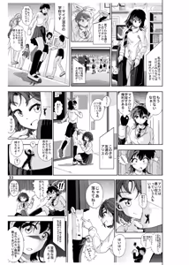 Page 34 of Half Inch High & MicroRPG - preview thumbnail