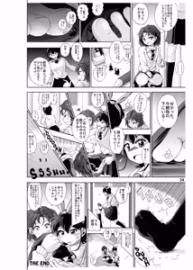 Page 35 of Half Inch High & MicroRPG - preview thumbnail
