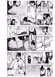 Page 39 of Half Inch High & MicroRPG - preview thumbnail