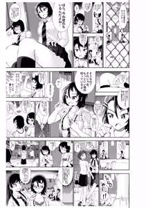 Page 40 of Half Inch High & MicroRPG - preview thumbnail