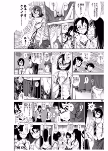 Page 41 of Half Inch High & MicroRPG - preview thumbnail