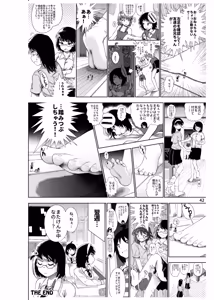 Page 43 of Half Inch High & MicroRPG - preview thumbnail