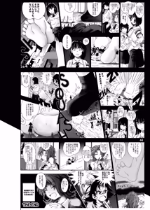 Page 45 of Half Inch High & MicroRPG - preview thumbnail