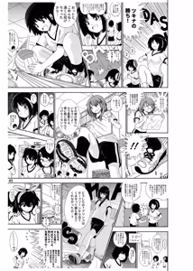Page 46 of Half Inch High & MicroRPG - preview thumbnail