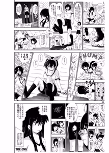 Page 47 of Half Inch High & MicroRPG - preview thumbnail