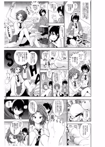 Page 48 of Half Inch High & MicroRPG - preview thumbnail