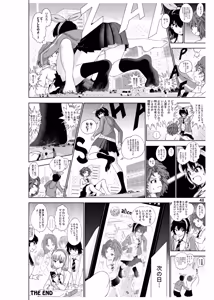 Page 49 of Half Inch High & MicroRPG - preview thumbnail