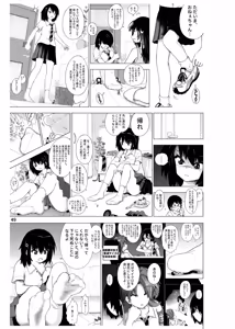 Page 50 of Half Inch High & MicroRPG - preview thumbnail