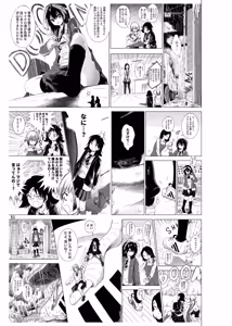 Page 52 of Half Inch High & MicroRPG - preview thumbnail