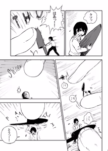 Page 64 of Half Inch High & MicroRPG - preview thumbnail