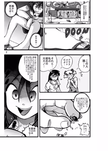 Page 8 of Half Inch High & MicroRPG - preview thumbnail