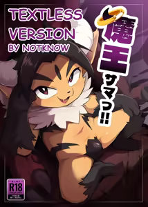 Mao-sama! - hentai manga cover image